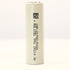 Molicel P42A 21700 Replacement Battery - Herbware, Melbourne Australia